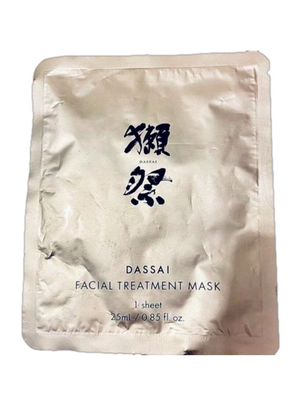 Face Chest and Butt Mask Bundle - Picture 7 of 8